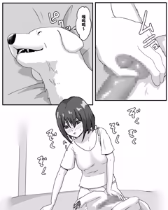 Page 41 of 100 Nichi Go ni Inu to Ecchi suru Shoujo | 100天后与爱犬做爱的少女 - preview thumbnail