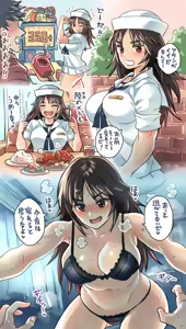 Page 631 of ミモネル - preview thumbnail