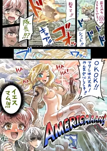 Page 682 of ミモネル - preview thumbnail