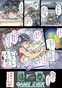 Page 683 of ミモネル - preview thumbnail