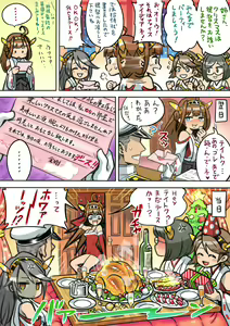 Page 696 of ミモネル - preview thumbnail