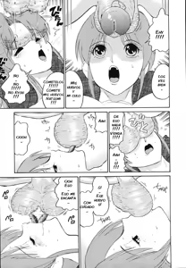 Page 39 of Dozamura - Hankouseimei CXX ESP - preview thumbnail