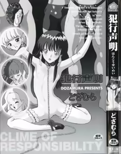 Page 5 of Dozamura - Hankouseimei CXX ESP - preview thumbnail