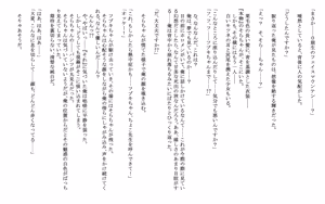 Page 2 of と◯のそ◯ - preview thumbnail