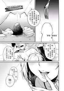 sutoroberi-♡ pii kuen do【AI translation】 — hentai manga cover on Fhentai