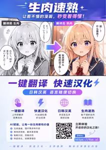 Page 21 of sutoroberi-♡ pii kuen do【AI translation】 - preview thumbnail