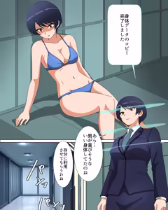 Page 1153 of Artist: Stain / Maebax - preview thumbnail