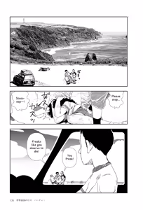 Page 3 of Sekai saigo no hibi - Pātī | Last Days of the World: Party - preview thumbnail