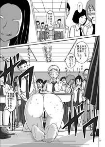 Page 20 of Kousoku Yaburimashita Ko-san E No Zenra Ijime - preview thumbnail