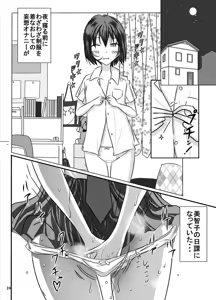 Page 23 of Kousoku Yaburimashita Ko-san E No Zenra Ijime - preview thumbnail