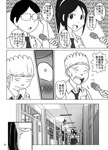 Page 30 of Kousoku Yaburimashita Ko-san E No Zenra Ijime - preview thumbnail