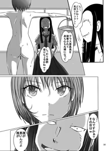 Page 31 of Kousoku Yaburimashita Ko-san E No Zenra Ijime - preview thumbnail