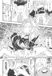 Page 131 of 百華荘 - preview thumbnail