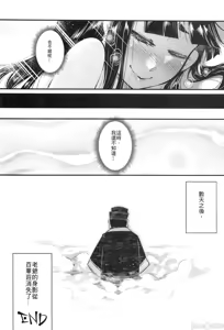 Page 173 of 百華荘 - preview thumbnail