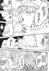 Page 228 of 百華荘 - preview thumbnail