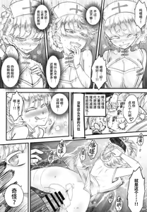 Page 239 of 百華荘 - preview thumbnail