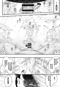 Page 247 of 百華荘 - preview thumbnail