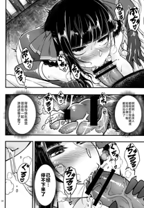 Page 304 of 百華荘 - preview thumbnail