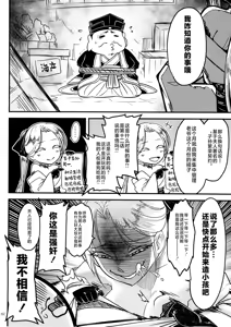 Page 327 of 百華荘 - preview thumbnail