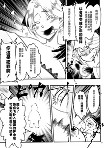 Page 332 of 百華荘 - preview thumbnail