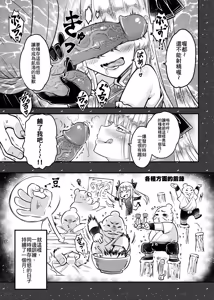 Page 355 of 百華荘 - preview thumbnail