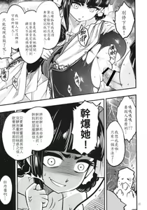 Page 87 of 百華荘 - preview thumbnail