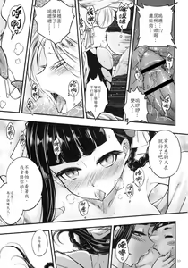 Page 89 of 百華荘 - preview thumbnail