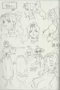 Page 30 of Blade-1 - preview thumbnail