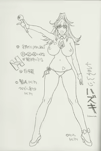 Page 44 of Blade-1 - preview thumbnail