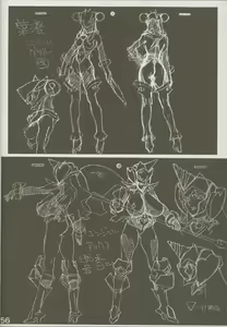 Page 56 of Blade-1 - preview thumbnail