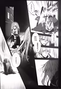 Page 23 of (潤子/采華）グッバイ マイ ビューティフル ワールド（K) - preview thumbnail