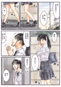 Page 14 of Hypno Onahole: I Sneak into My Neighbor's House and Have Sex with the Mother and Daughter Every Day - preview thumbnail