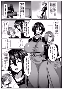 Page 7 of Boku ga Shiranai Senpai no Shumi -Okurarete Kita no wa Micro Bikini Onanie Douga- - preview thumbnail
