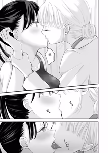 Page 16 of 【简体中文版】【いくらんたん 】汐田老师的水洼 - preview thumbnail