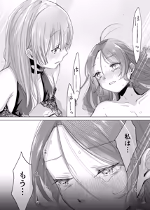 Page 51 of 【むちのちむ】悪役令嬢でも油断大敵ですわ2 ～私に恥をかかせた平民に、夢魔(サキュバス)を召喚して懲らしめ(イカせ)ますの～ - preview thumbnail
