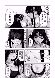 Page 44 of Sex Gokko de Nureru no Chou Hazukashii - preview thumbnail
