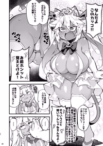 Page 20 of Sobou Gal no "Yowami" o Nigitte Cosplay Sex Suru Hanashi - preview thumbnail