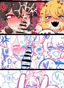 Page 224 of Touhou - preview thumbnail