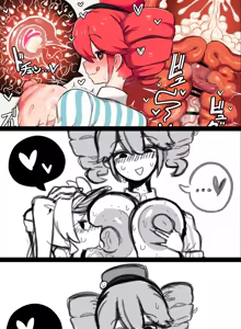 Page 9 of Mezumaraizer - preview thumbnail