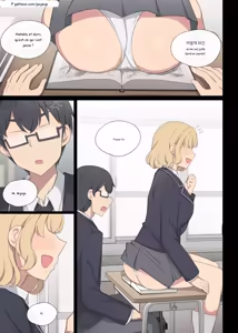 Page 120 of mating pratice 1-8 - preview thumbnail