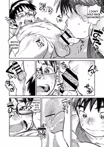Page 14 of Monthly Shounen Zoom 2026-07 - preview thumbnail