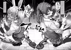 Page 9 of ぺこマリのイメクラ、ゼリー排泄 - preview thumbnail