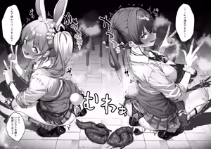 Page 10 of ぺこマリのイメクラ、ゼリー排泄 - preview thumbnail