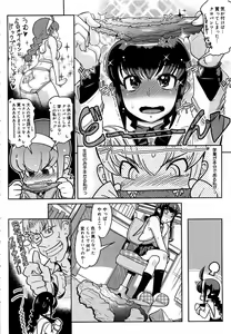 Page 198 of Yellow★Pop - preview thumbnail
