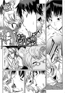 Page 47 of Yellow★Pop - preview thumbnail