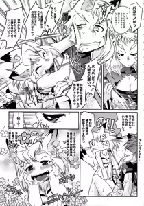 Page 55 of Yellow★Pop - preview thumbnail