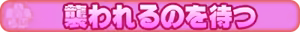 Page 729 of Gokukano! ~Tama Torasete Moraimasu!~ - preview thumbnail