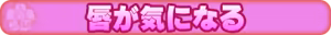 Page 730 of Gokukano! ~Tama Torasete Moraimasu!~ - preview thumbnail