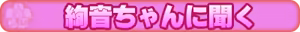 Page 739 of Gokukano! ~Tama Torasete Moraimasu!~ - preview thumbnail