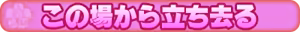 Page 743 of Gokukano! ~Tama Torasete Moraimasu!~ - preview thumbnail